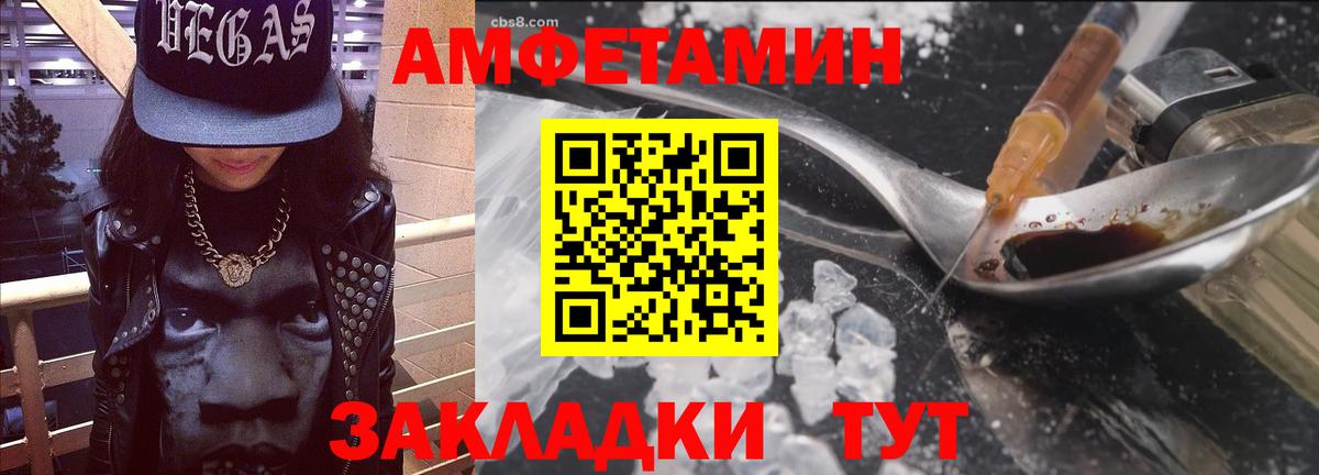 АМФЕТАМИН 97% Арзамас