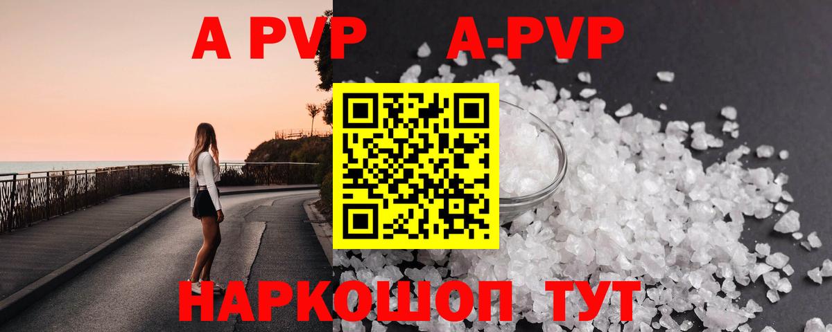 Альфа ПВП СК Арзамас