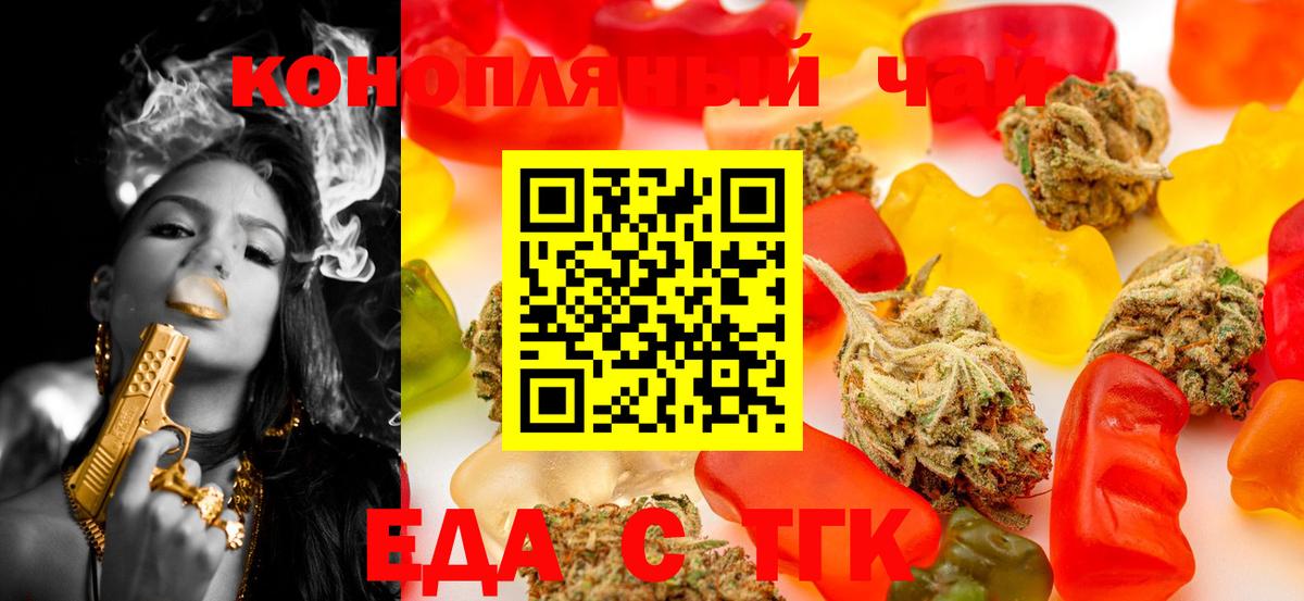 Арзамас  Canna-Cookies марихуана  Вход с VPN 