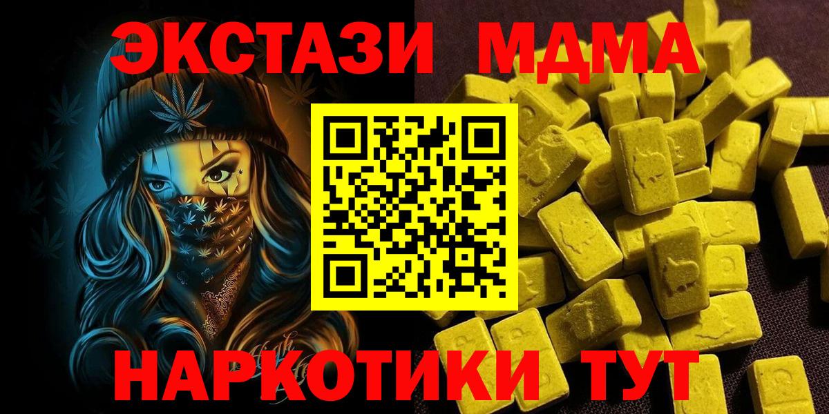 Экстази Punisher Арзамас