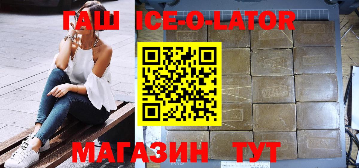 Гашиш Cannabis Арзамас