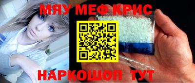 мдпв Краснокаменск