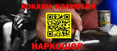 альфа пвп Краснознаменск