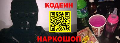 марки nbome Комсомольск-на-Амуре