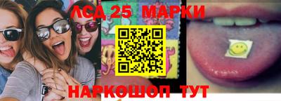 альфа пвп Краснознаменск