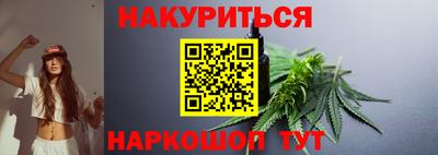 кокаин Кунгур