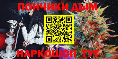 марки nbome Комсомольск-на-Амуре
