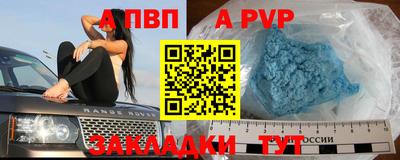 мдпв Краснокаменск