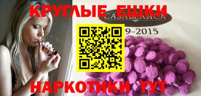 таблы Кулебаки