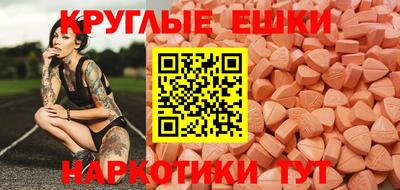 альфа пвп Краснознаменск