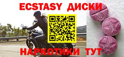 марки nbome Комсомольск-на-Амуре