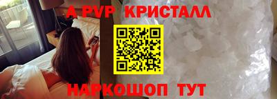 мдпв Краснокаменск
