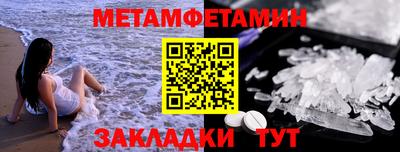 мдпв Краснокаменск