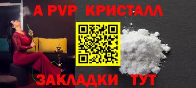 индика Краснодар