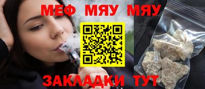 альфа пвп Краснознаменск