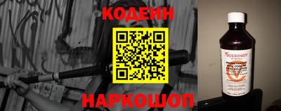 кокаин Кунгур