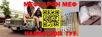 альфа пвп Краснознаменск