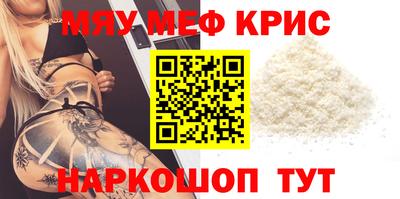 мдпв Краснокаменск