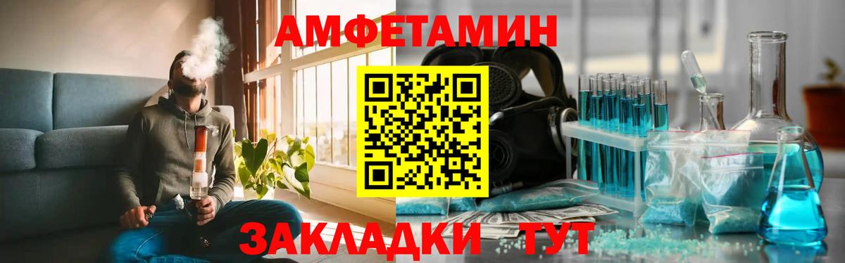Первитин винт Арзамас
